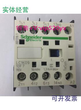 现货供应LC1K0910F7AC110V50/60Hz施耐德三级交流接触器