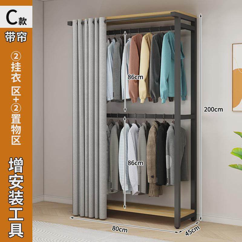 架子卧室挂衣架防尘衣柜落地组装金属衣柜开放式衣架置新品衣帽架