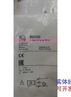 现货供应IFM易福门IN5230议价