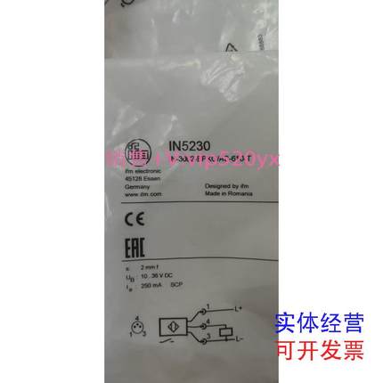 现货供应IFM易福门IN5230议价