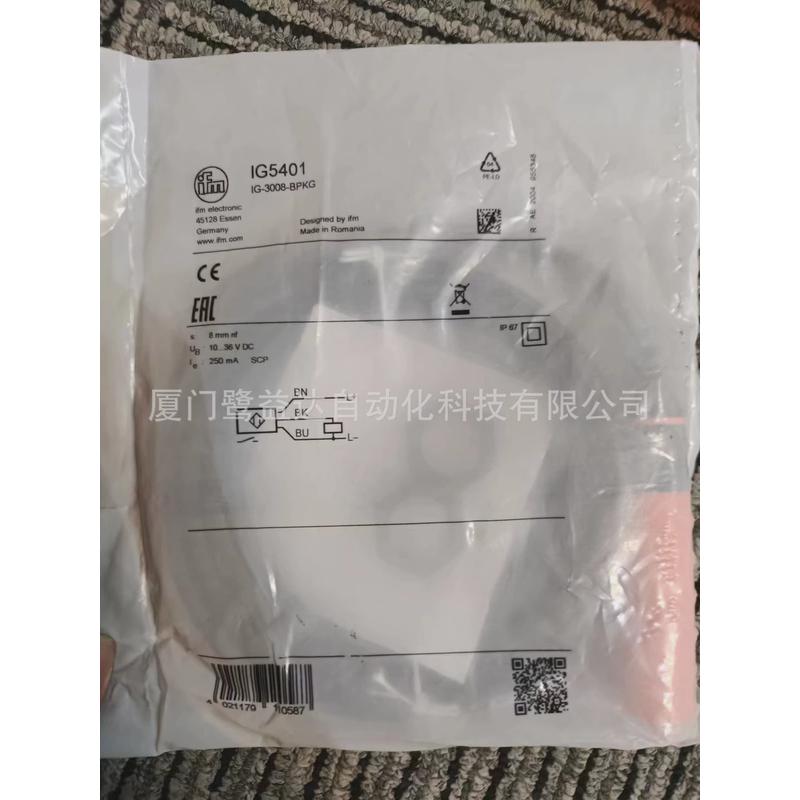 易ifm福门ig5401