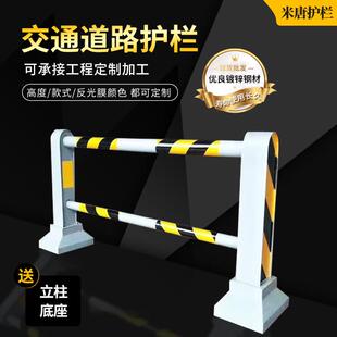 市政道路护栏交通防撞隔离墩人行道马路公路栏杆车道机非隔离护栏