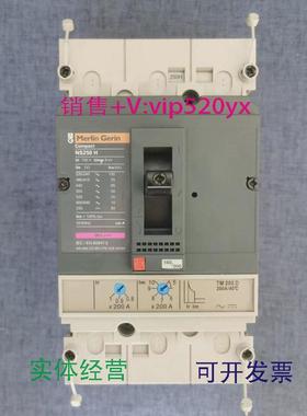 现货供应梅兰日兰MerlinGerin插入式空气开关3P200225250ANS250N