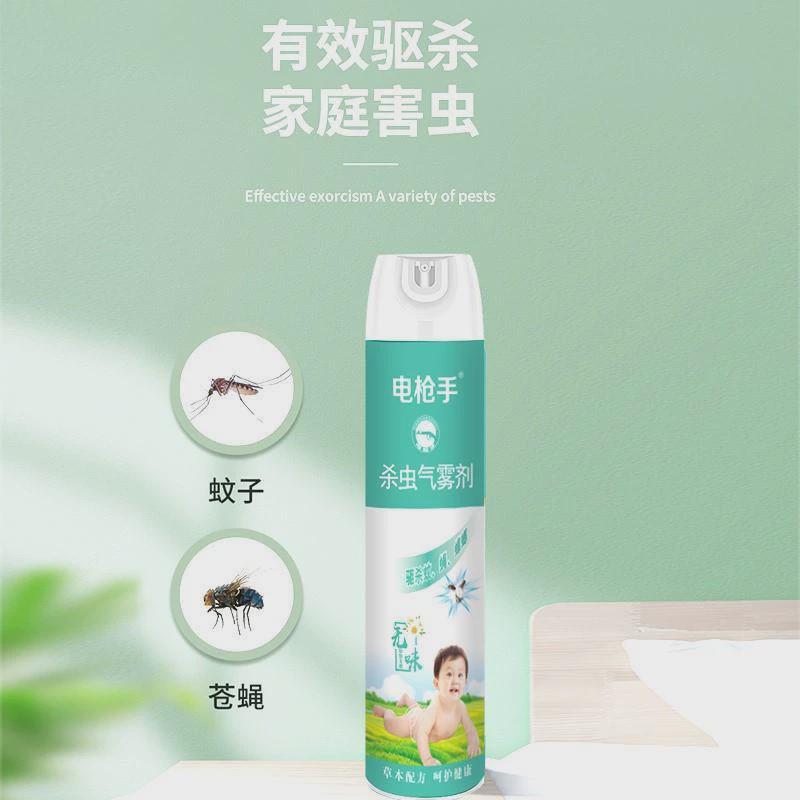 【拍一发三瓶】电枪手灭防蚊蝇气雾剂清新无味每瓶750ml*3瓶