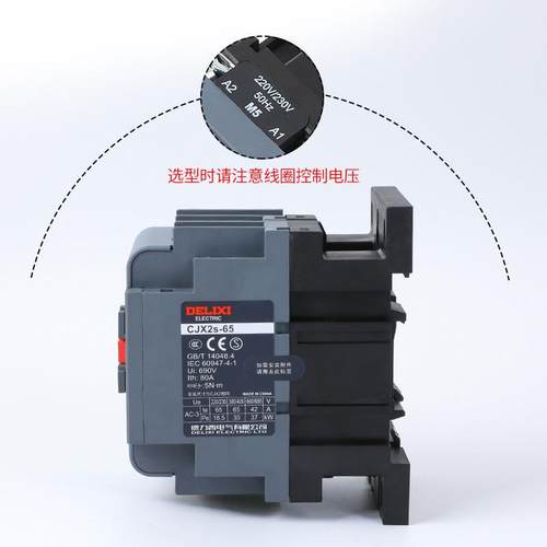 热销cjx2s-6511三相65a单相交流接触器36v380v110v24v220v三项cjx