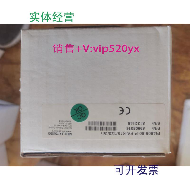 现货供应METTLER梅特勒ORP电极PT4805-60-P-PA-K19/120/3m5990501
