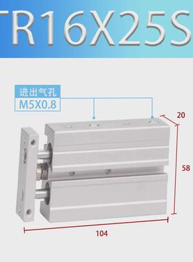 气缸亚德客双轴airtactr6/10/16x10/20/25/30/40/50/60/70/75s