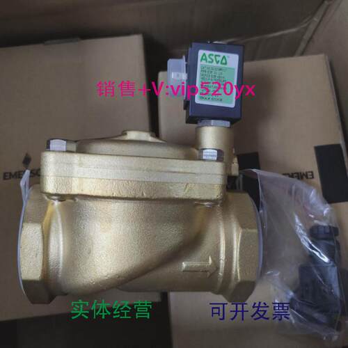 现货供应美国ASCO电磁阀SCG238F01724VDC220VAC现货