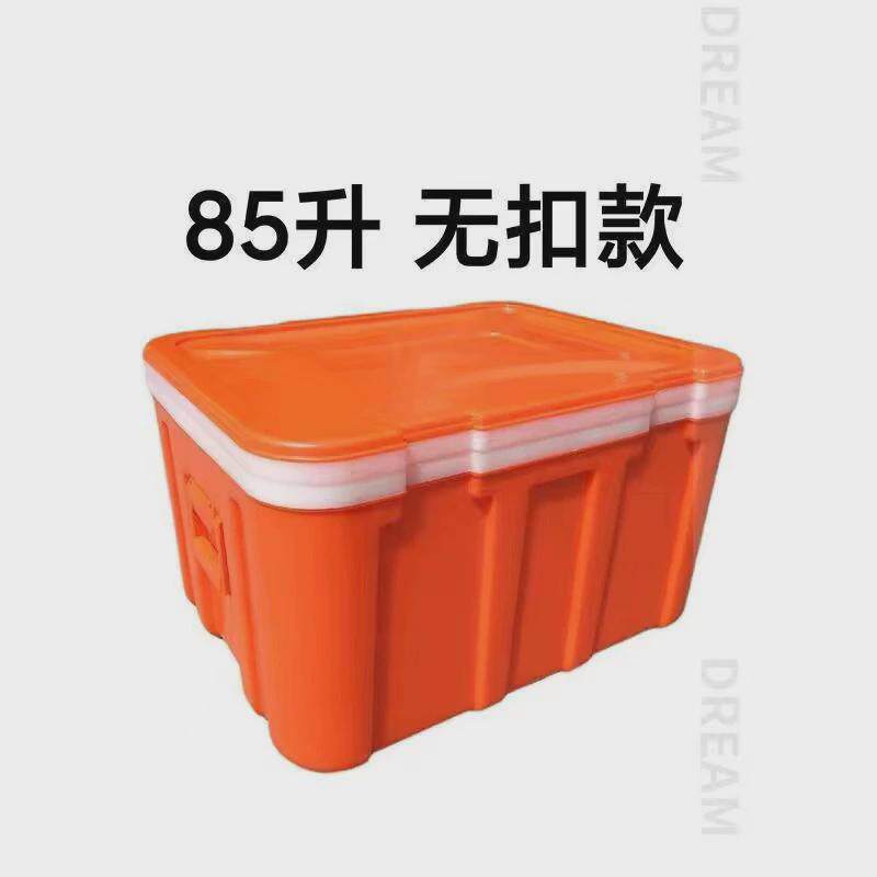 冷热两用85l食品户外箱车载用具保鲜摆摊冰淇保温箱手提钓鱼箱