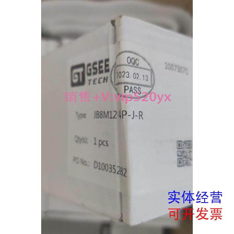 现货供应JB8M12-4P-J-R吉诺/GSEE.GTGSEE其他型号问客服！议价,电子元器件市场,其它元器件,淘宝优惠券,粉丝福利购,淘宝优惠卷