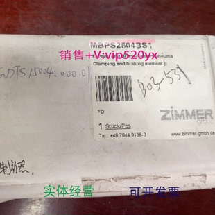 现货供应ZIMMER制动器MBPS2504BS1议价