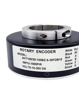 热销AHT100/30-100BZ-8-30FDB15旋转编码器RotaryEncoder空心轴电