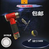 抛光气动砂纸机工业级气动打磨汽车打蜡小型研磨机1寸2寸3寸 包邮