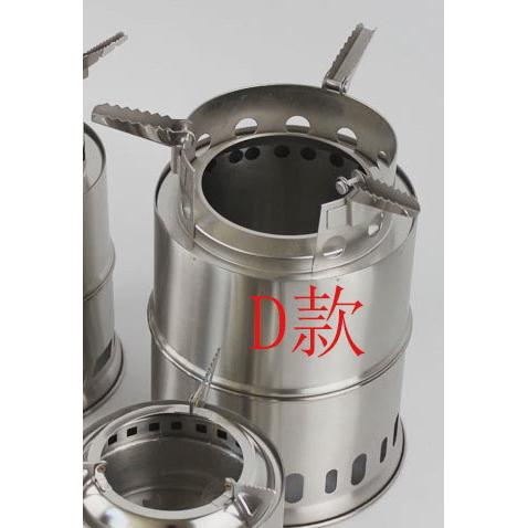 火炉户外炉火炉折叠便携野炊炉露营野餐气化炉kv53柴木柴