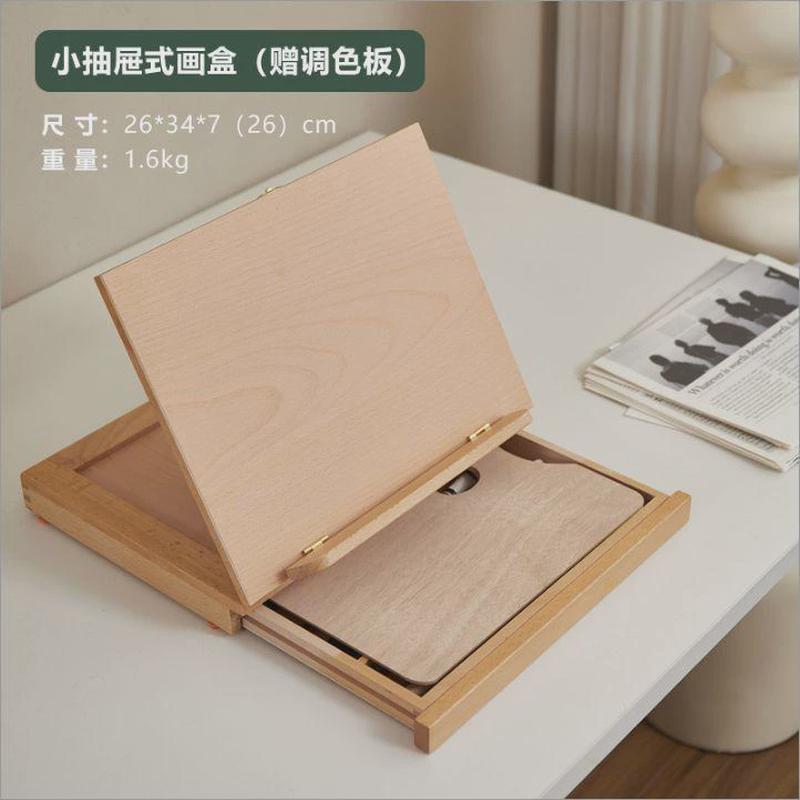 画架生台式美术桌面专用榉木画箱素描写生画架实木折叠便携油画架