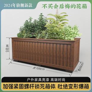 户外防腐木花箱组合碳化大花盆阳台庭院种树箱实木种植箱花槽隔断