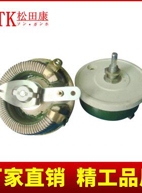 bc1盘式可调电阻300w可调滑动圆盘电阻电阻机械设备限流绕线电阻