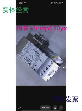 现货供应ALPHA600W电源H67012H67124请询价格源头货