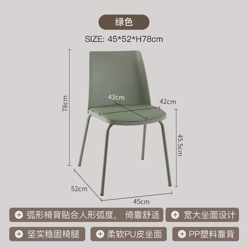 设计师创意接待时尚简约靠背椅子绿色轻奢商用奶茶店餐椅会客谈判