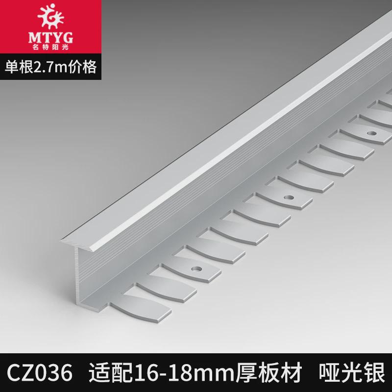 9zrt铝合金木地板收边条收口t型门槛条金属瓷砖压条接缝压边条扣