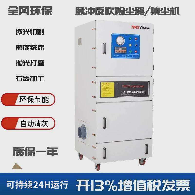 义齿加工粉尘吸尘器MCJC-7500脉冲滤筒除尘器MCJC-4000/4KW现货