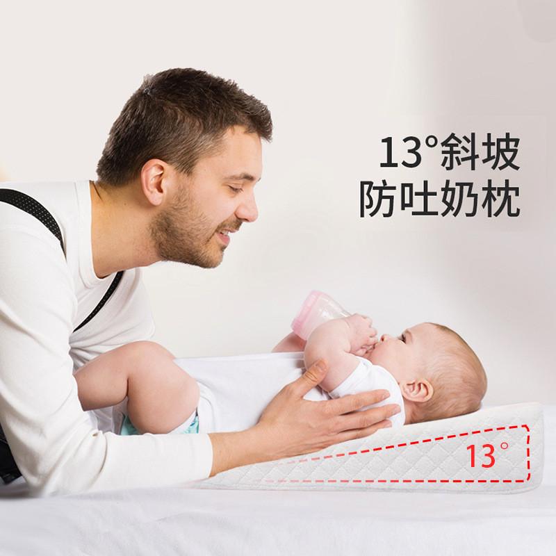 婴儿防吐奶斜坡纯棉外套高弹海绵可压缩喂奶哺乳枕13度15度斜坡垫