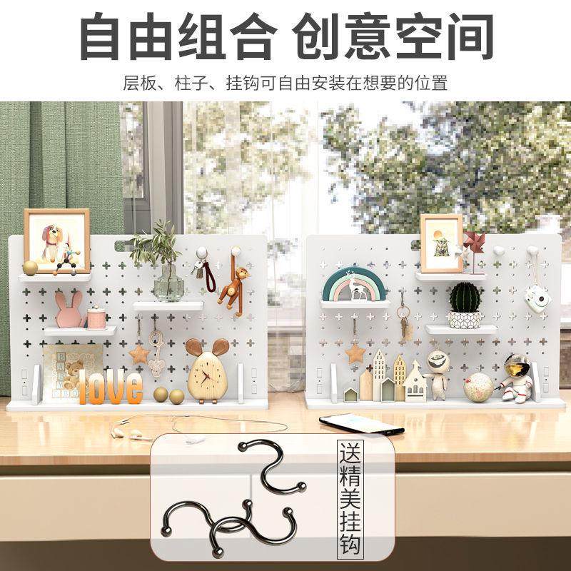 桌上收纳架桌面办公工位洞洞板置物架立式多圆孔宿舍书桌上装饰板