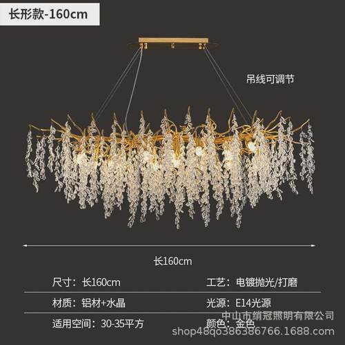 创意法式吊灯轻奢餐厅吊灯大气客厅水晶吊灯新款别墅树枝卧室灯具