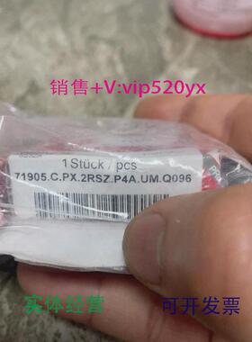 现货供应全新德国IBC71905.C.PX.2RSZ.P4A.UM.Q096议价