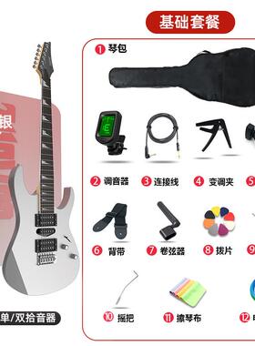 电吉他自初学男女成人专业级入门套餐st同款依班娜170学生新手