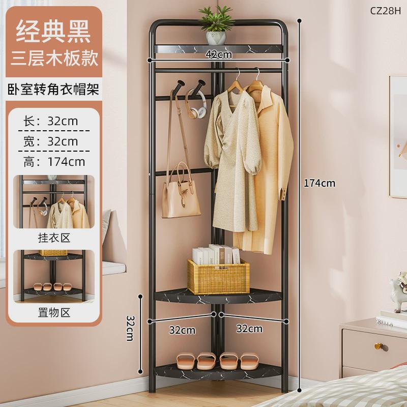 衣帽架落地家用简易晾衣架可移动抽屉收纳柜新品内挂衣架子床卧室