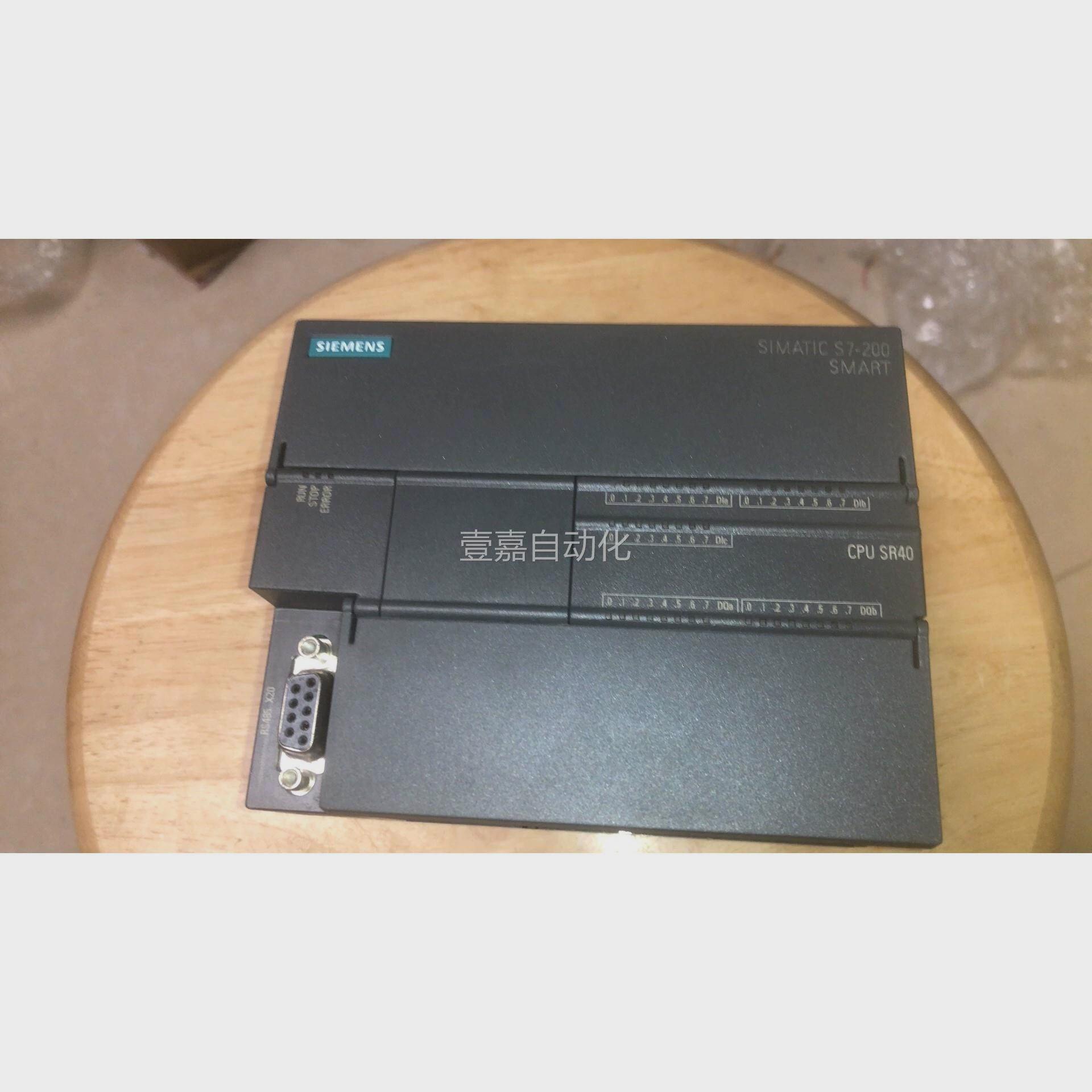 议价询价西门子S7-200SMART,CPU SR40,6ES7 2议价