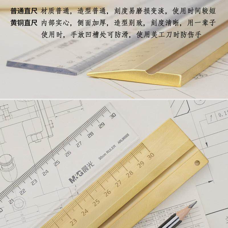 黄铜纯铜实心铜直尺30厘米50cm刻度尺一米尺铜尺尺子工程尺画线尺