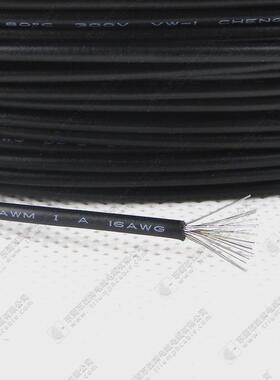 供应100720awg电子线21/0.16ts多股铜丝电子线