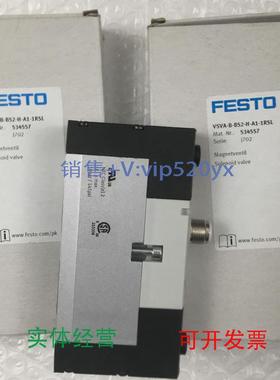 现货供应FESTO电磁阀VSVA-B-T32C-AH-A1-1R5L534552全新现货