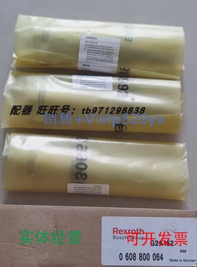 现货供应G2A152/0608800064输出头rexroth拧紧输出头