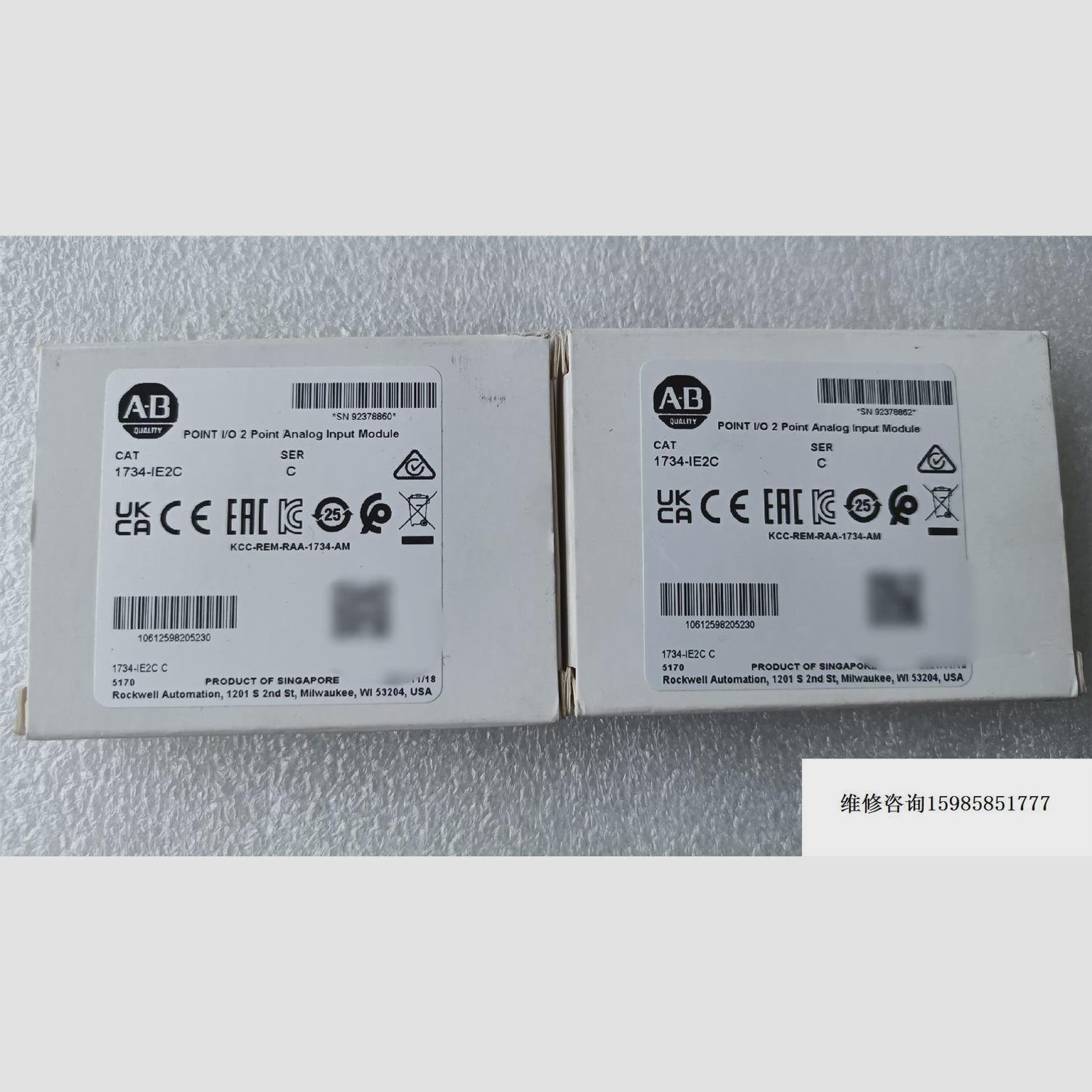 议价AB 1734-IE2C,全新原装正品，内外码一致。议价