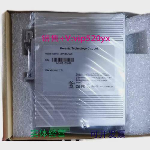 现货供应科洛理思/korenix工业交换机JetNet3005G数量有限.