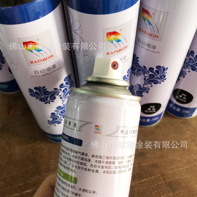 深圳彩虹汽车自喷漆手喷漆24支汽车补漆油漆200g