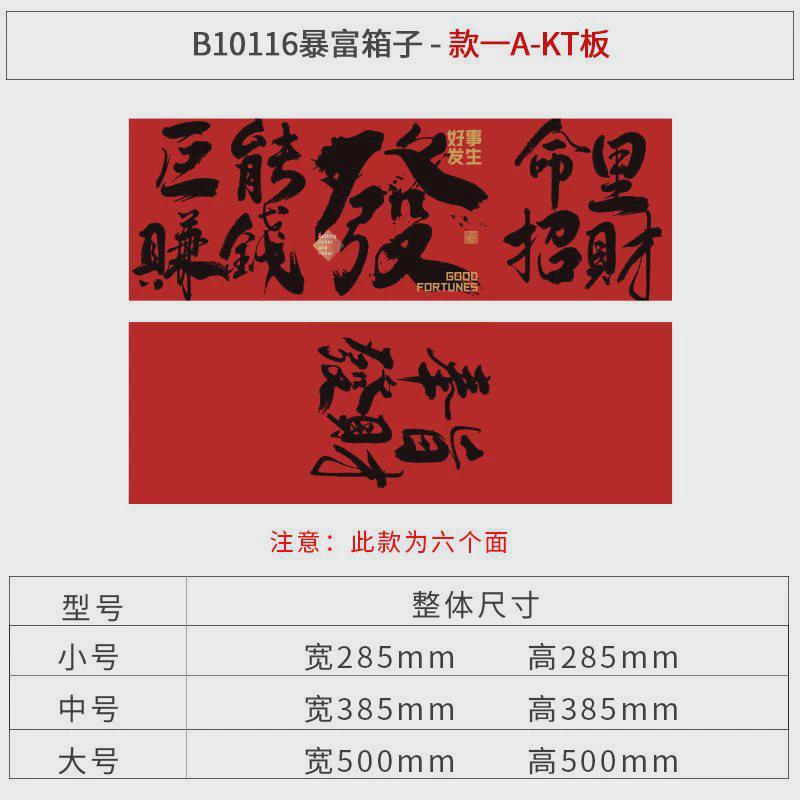元旦氛围装饰新年网红拍照区布置幼儿园打卡背景墙面感门店铺摆件