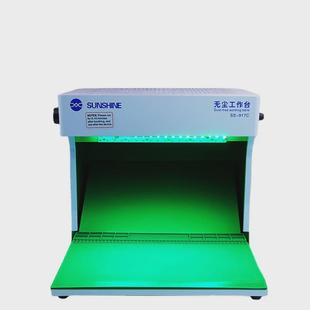 sunshine917c手机屏幕维修无尘工作台绿光白光双灯尘显灯操作台