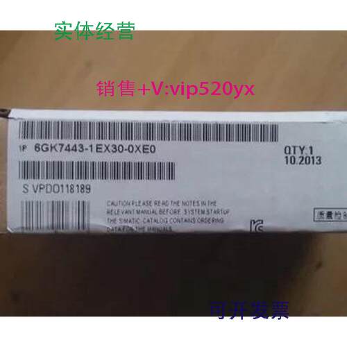 现货供应全新未开封6GK7443-1EX30-0XE06GK7443-1EX30-0XE0现货销