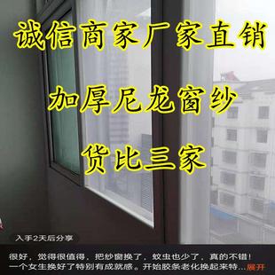 铝合金边框塑钢门窗猪场尼龙防蚊沙纱网 好货10米长纱窗网家用自装
