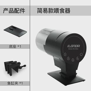 鱼缸自动喂食器智能定时自动投食器水族箱金鱼投喂器大容量喂鱼器
