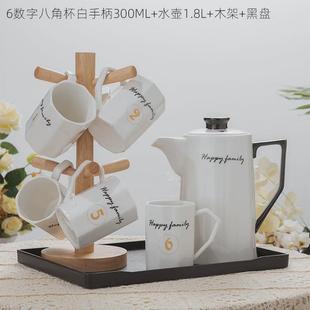 简约家用客厅茶壶带托盘杯子一套北欧 水具陶瓷杯具数字水杯套装