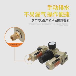 气源处理三联件油水分离器气泵空气过滤器手动排水ac3000-03