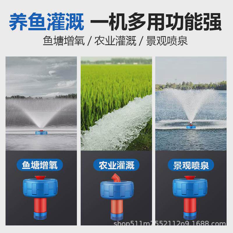鱼塘增氧机全自动不锈钢养殖打大功率220v浮水泵池塘养鱼专用氧泵