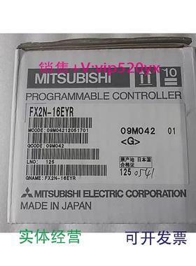 现货供应日本进口三菱PLC扩展模块FX2N-8ER16EX16EYR现货