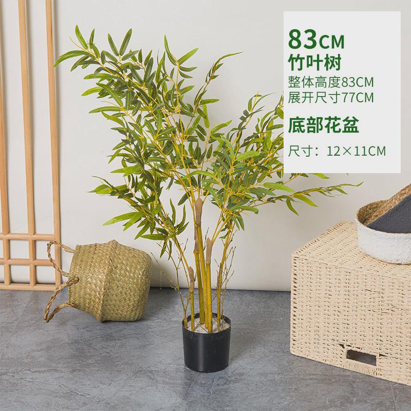 仿真植物南天竹摆件盆栽室内大型仿生绿植落地客厅轻奢装饰花假树