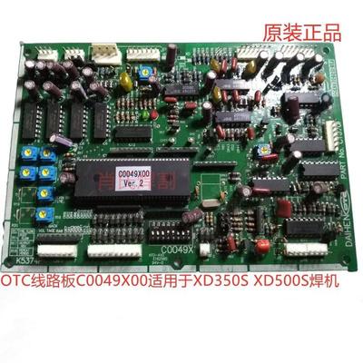 o机板电焊机送丝气保焊p10174x控制线电路板二保焊机350500s